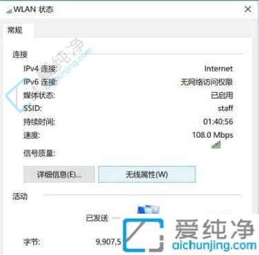 win10无线网密码在哪里看-win10怎么看wifi密码是多少
