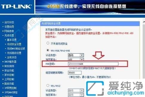 win10无线网密码在哪里看-win10怎么看wifi密码是多少
