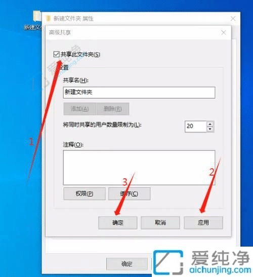 win10系统共享文件夹怎么设置-win10设置共享文件夹详细教程
