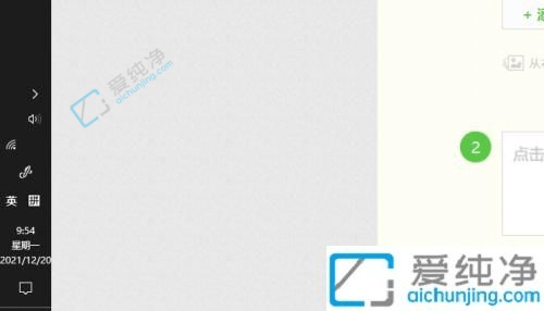 win10系统怎么连接wifi网络-win10在哪里连接wifi