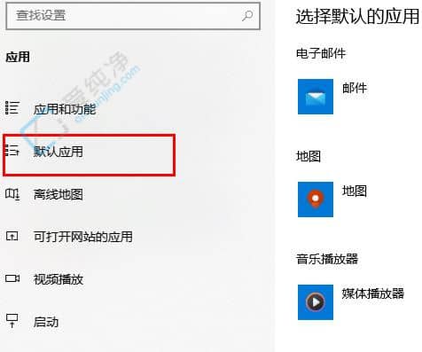 win10系统默认照片查看器设置方法-怎么把windows照片查看器设为默认