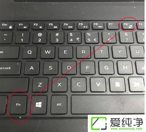 Win10在哪里设置笔记本电脑键盘灯