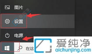 win10怎么取消电脑开机密码-windows10删除开机密码方法