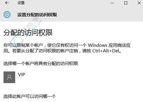 Win10电脑访客模式在哪里设置-win10电脑怎么设置访客模式