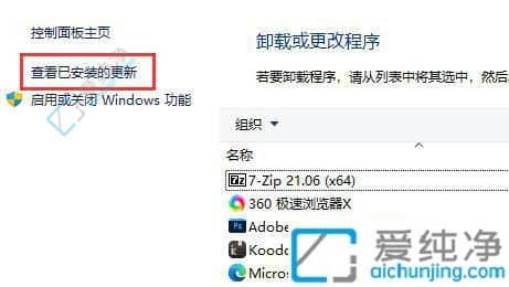 win10更新后共享打印机不能用了-win10更新后不能连接共享打印机