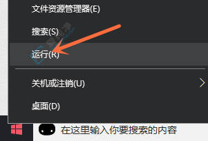 win10怎么看是不是永久激活-查看windows激活有效期