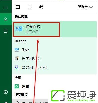Win10笔记本电脑省电模式该怎么设置