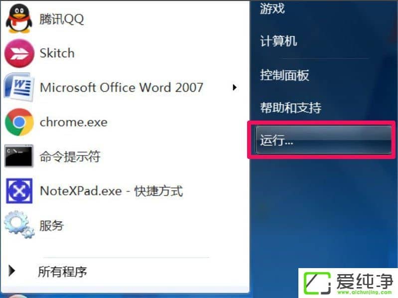 Win10系统游戏运行缺少d3d11