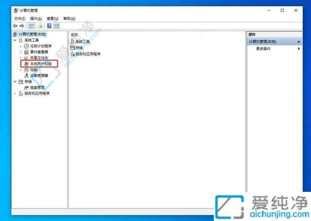 win10开机显示两个账户怎么办-Win10开机有两个用户怎么删除一个