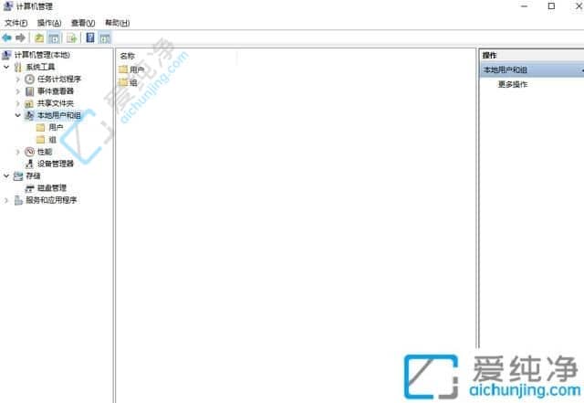 win10开机显示两个账户怎么办-Win10开机有两个用户怎么删除一个