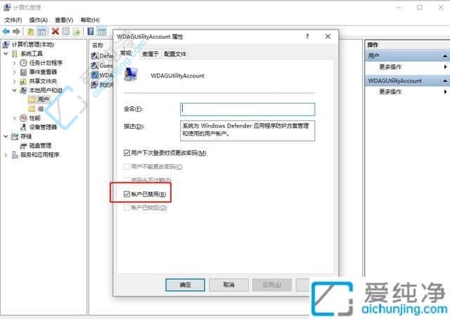 win10开机显示两个账户怎么办-Win10开机有两个用户怎么删除一个