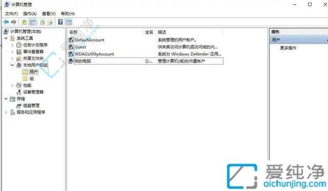 win10开机显示两个账户怎么办-Win10开机有两个用户怎么删除一个