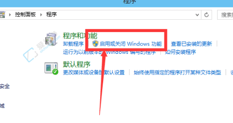 win10如何开启虚拟机功能-win10自带的虚拟机怎么打开