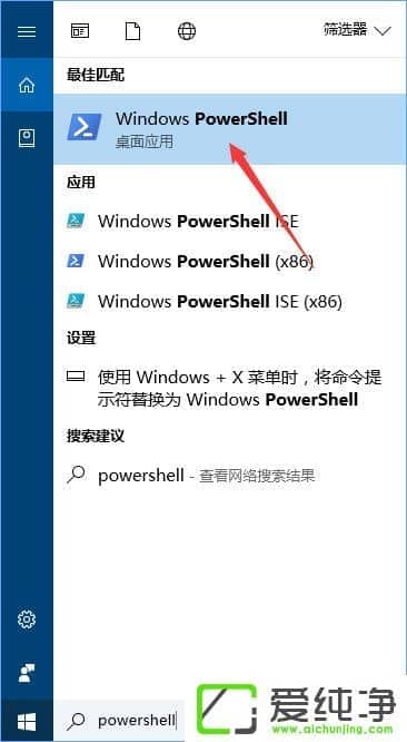 win10系统OneNote无法打开