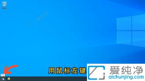 win10系统如何调出控制面板-win10电脑进入控制面板方法