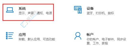 win10系统如何设置不待机-win10怎么不让电脑休眠