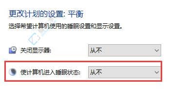 win10系统如何设置不待机-win10怎么不让电脑休眠