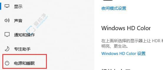 win10系统如何设置不待机-win10怎么不让电脑休眠