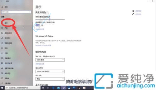 win10系统字体大小如何调整-win10系统的字体怎么调整大小