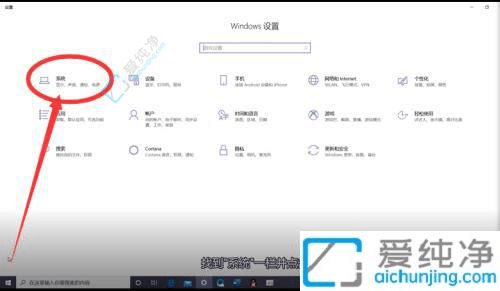 win10系统字体大小如何调整-win10系统的字体怎么调整大小