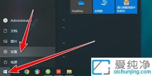 win10下边的任务栏怎么隐藏-win10系统如何隐藏任务栏