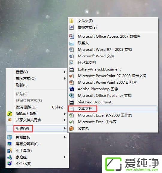Win10提示vac无法验证你的游戏会话怎么办
