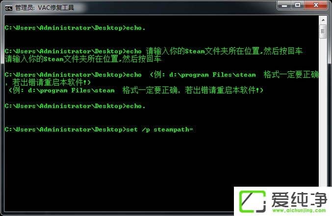Win10提示vac无法验证你的游戏会话怎么办