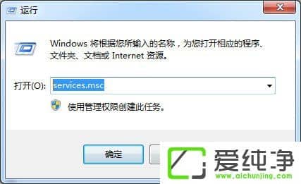 Win10提示vac无法验证你的游戏会话怎么办