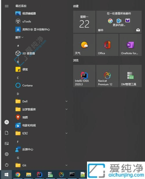win10扩展屏幕不显示任务栏-win10外接显示器任务栏不显示