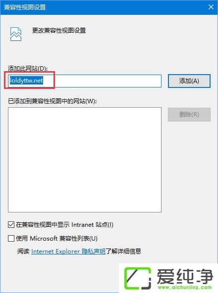 Win10打不开lol电影天堂网怎么办