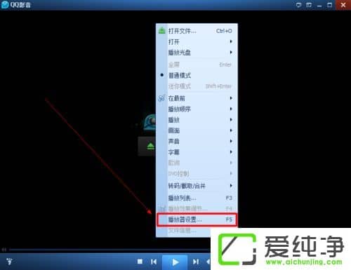 win10系统运行qq影音闪退如何解决