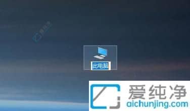 win10系统开机启动文件夹在哪里-win10开机启动项文件夹路径