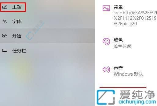 Win10如何去掉鼠标的指针轨迹-win10怎么关闭鼠标轨迹特效