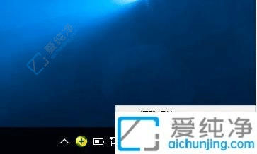 Win10如何把宽带连接放到桌面-win10桌面没有宽带连接图标