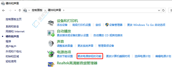 win10关机设置中没有休眠选项-win10关机菜单中无休眠选项
