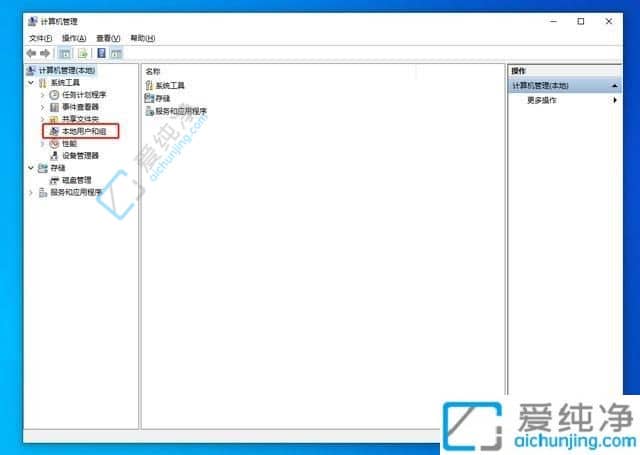 win10开机有两个用户怎么删除-win10开机有两个账号怎么删除一个