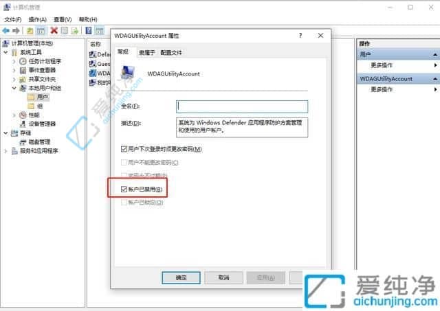 win10开机有两个用户怎么删除-win10开机有两个账号怎么删除一个
