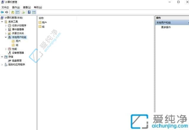 win10开机有两个用户怎么删除-win10开机有两个账号怎么删除一个