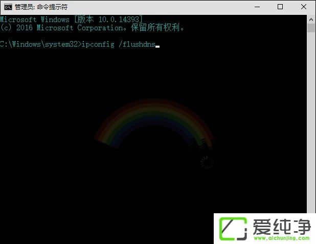 win10dns配置异常怎么处理