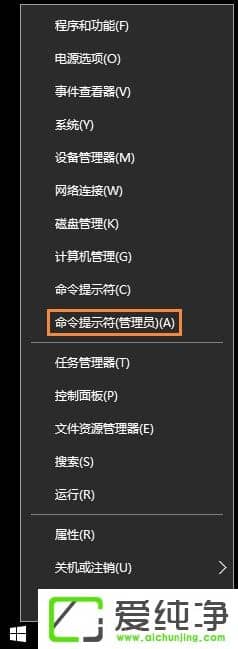 win10dns配置异常怎么处理
