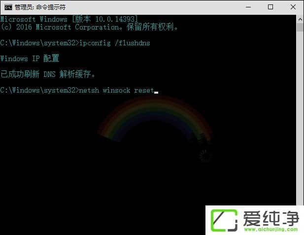 win10dns配置异常怎么处理