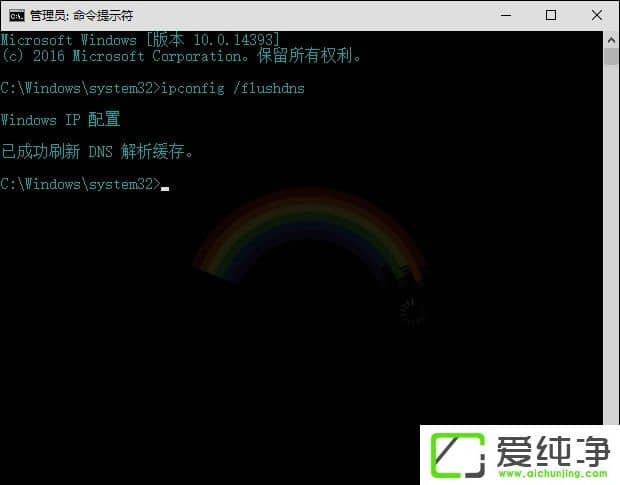 win10dns配置异常怎么处理