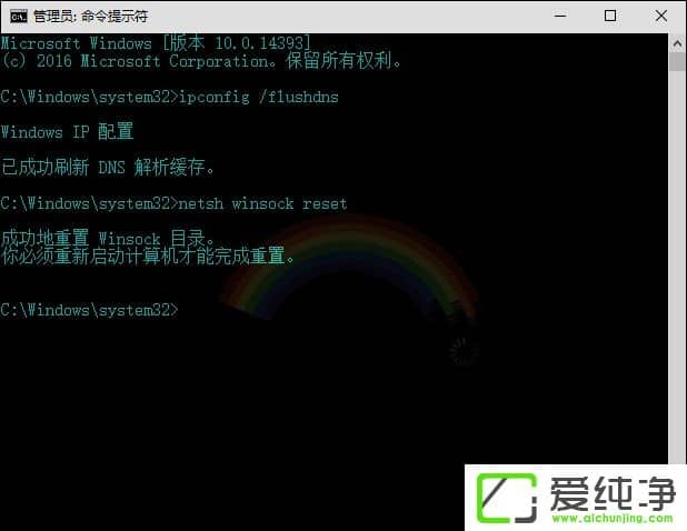 win10dns配置异常怎么处理