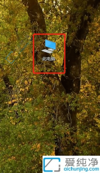 win10蓝屏日志文件在哪里-win10系统蓝屏日志的查看步骤