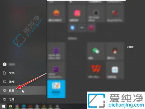 win10杀毒删除文件在哪找回-被电脑杀毒软件删除的文件如何找回