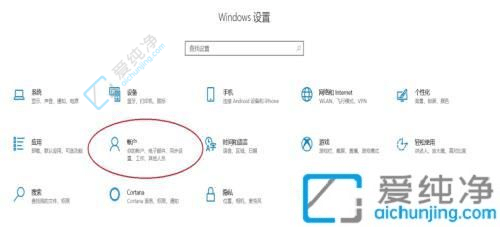 win10系统怎么更换开机密码-win10修改开机密码在哪里
