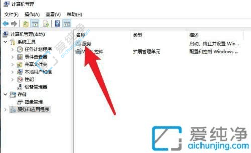 win10怎么禁止自动更新-怎么让win10不自动更新