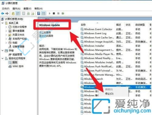 win10怎么禁止自动更新-怎么让win10不自动更新