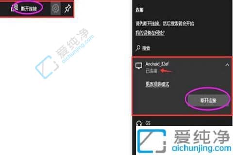 windows10无线投屏到电视-win10自带投屏功能怎么用