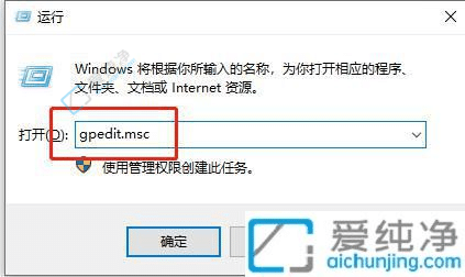 Win10设置安装软件需要密码？教你轻松保护系统安全！